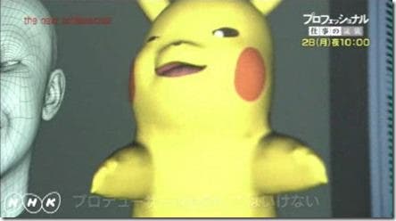 Nuevos detalles e imágenes del nuevo juego de Pokémon protagonizado por Pikachu
