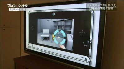 Pokemon Company anuncia un juego de detectives en el que aparecerá Pikachu