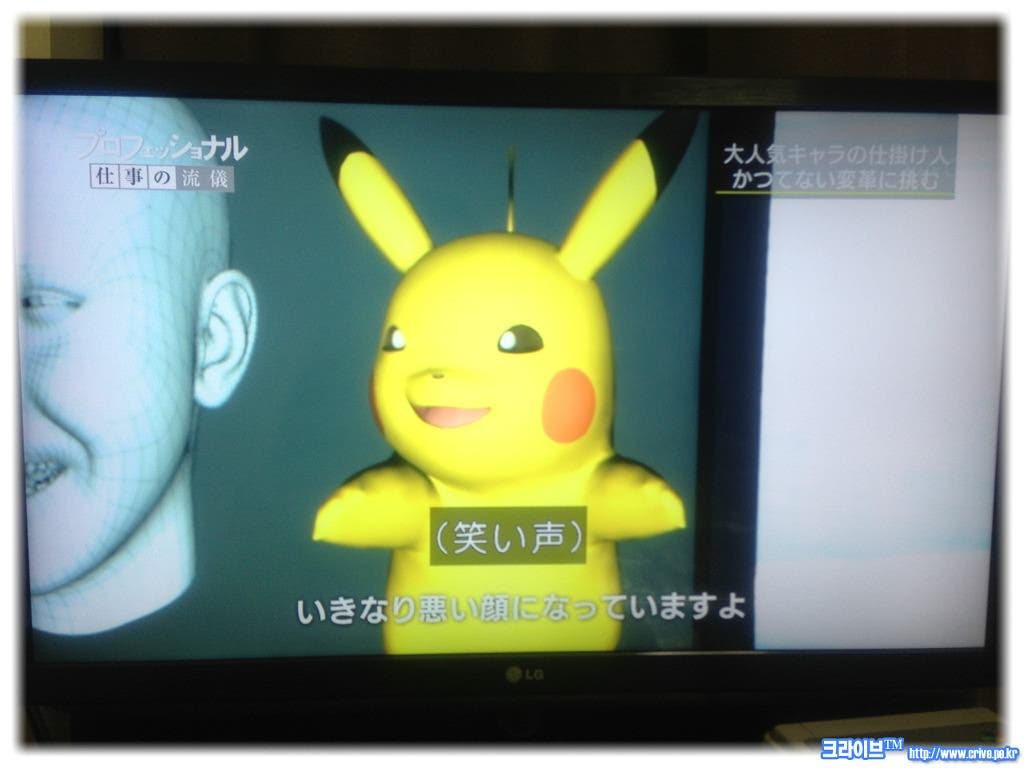 pokemon_pikachu_detective-9