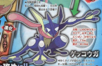 Más megaevoluciones reveladas en ‘Pokémon X / Y’