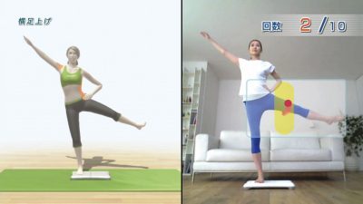 Actualización 1.2.0 para ‘Wii Fit U’ ya disponible