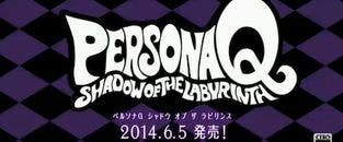 Anunciado ‘Persona Q Shadow of the Labyrinth’ para 3DS con tráiler