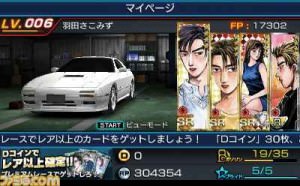 initial_d-1