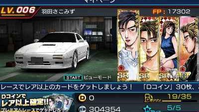 Nueva información sobre ‘Initial D: Perfect Shift Online’
