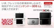 Flet se asocia con Nintendo para lanzar 2 ediciones especiales de 3DS XL de Mario