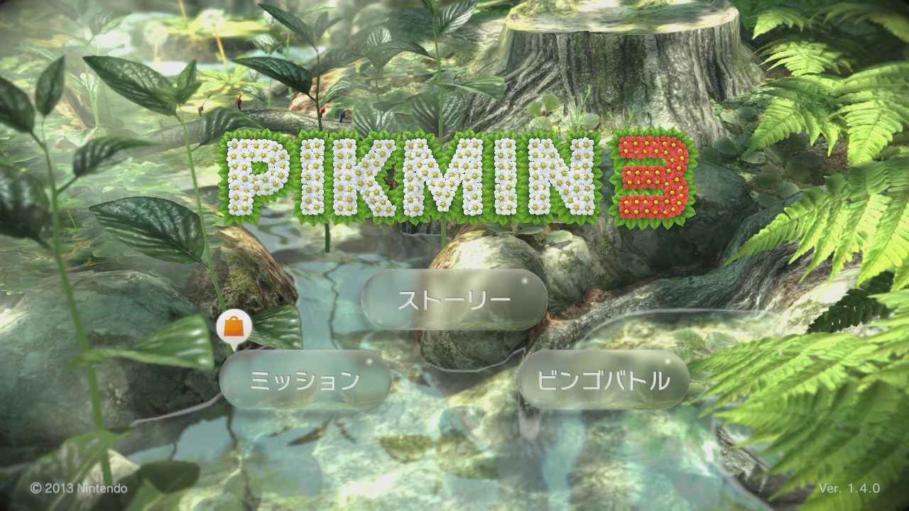 Llega el nuevo pack de misiones para ‘Pikmin 3’