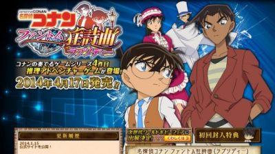 Anunciado ‘Detective Conan: Phantom Rhapsody’ para Nintendo 3DS