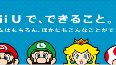 La página web japonesa de Wii U se renueva con imágenes de Mario