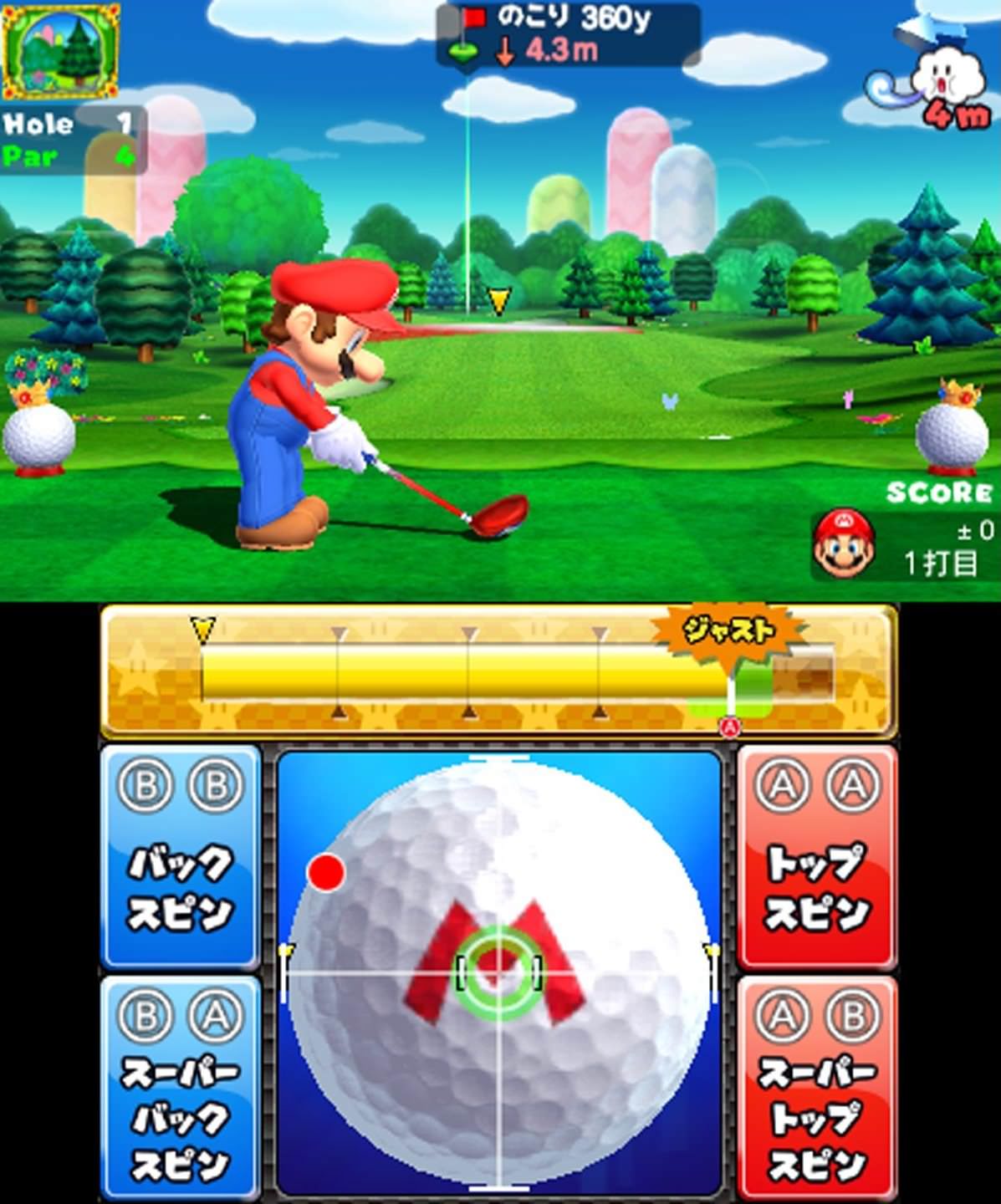 mario_golf-1
