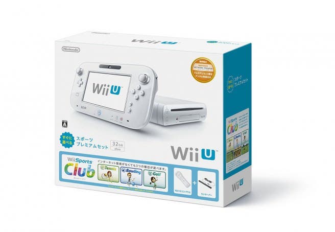 Nintendo cesará la producción del Pack Wii U Premium original en Japón
