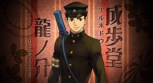 the_great_ace_attorney