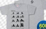 El Club Nintendo de Japón ofrece camisetas de ‘Mario Kart 8’