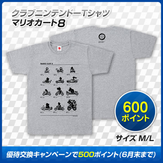 mario_kart_8_t-shirt_2