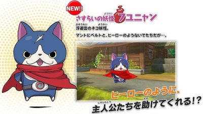 Semana de ventas de juegos y consolas en Japón, ‘Youkai Watch 2’ y 3DS arrasan