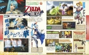 famitsu_hyrule_warriors