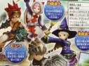 [Act.] Anunciado ‘Final Fantasy Explorers’ para 3DS