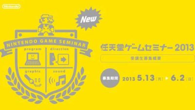 Cuatro juegos del Seminario de Nintendo llegan a la eShop de Wii U