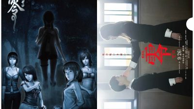 Imágenes de la película de Poject Zero/Fatal Frame y la protagonista del nuevo juego para Wii U