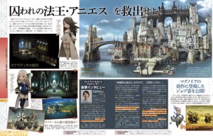 bravely-second-3