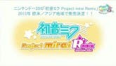 ‘Hatsune Miku: Project Mirai Remix’ llegará a Occidente en 2015