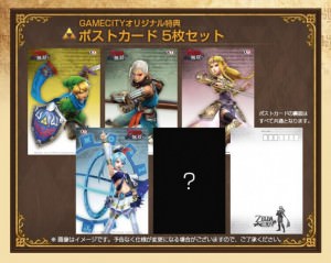 hyrule-warriors-post-cards-656x524