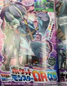 mega_metagross