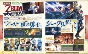 sheik-hyrule-warriors