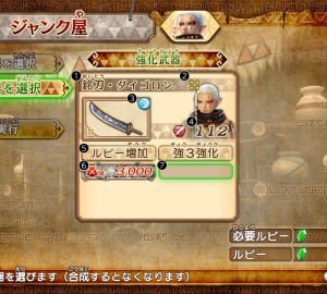 shop_d_02_b