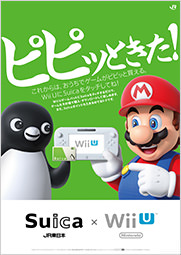 suica nfc