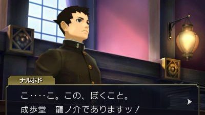 Nuevo tráiler de ‘The Great Ace Attorney’