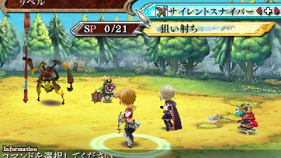 Primeras imágenes de ‘The Legend of Legacy’ para Nintendo 3DS