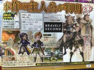 bravely_default_flying_fairy_2_2612411