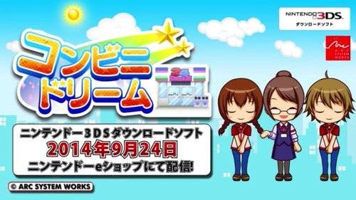 Arc System Works traerá ‘Conveni-Dream’ a la eShop japonesa de 3DS