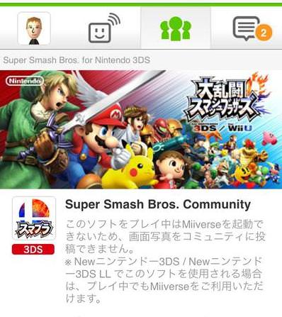 miiverse2