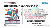‘Sega Megadrive 3D Classics’ fechado para el 18 de diciembre en Japón
