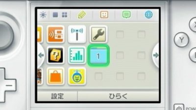 Ahora puedes descargar juegos desde el Menú Home de 3DS