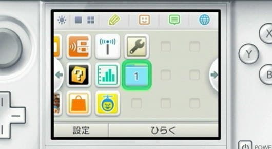 Ahora puedes descargar juegos desde el Menú Home de 3DS