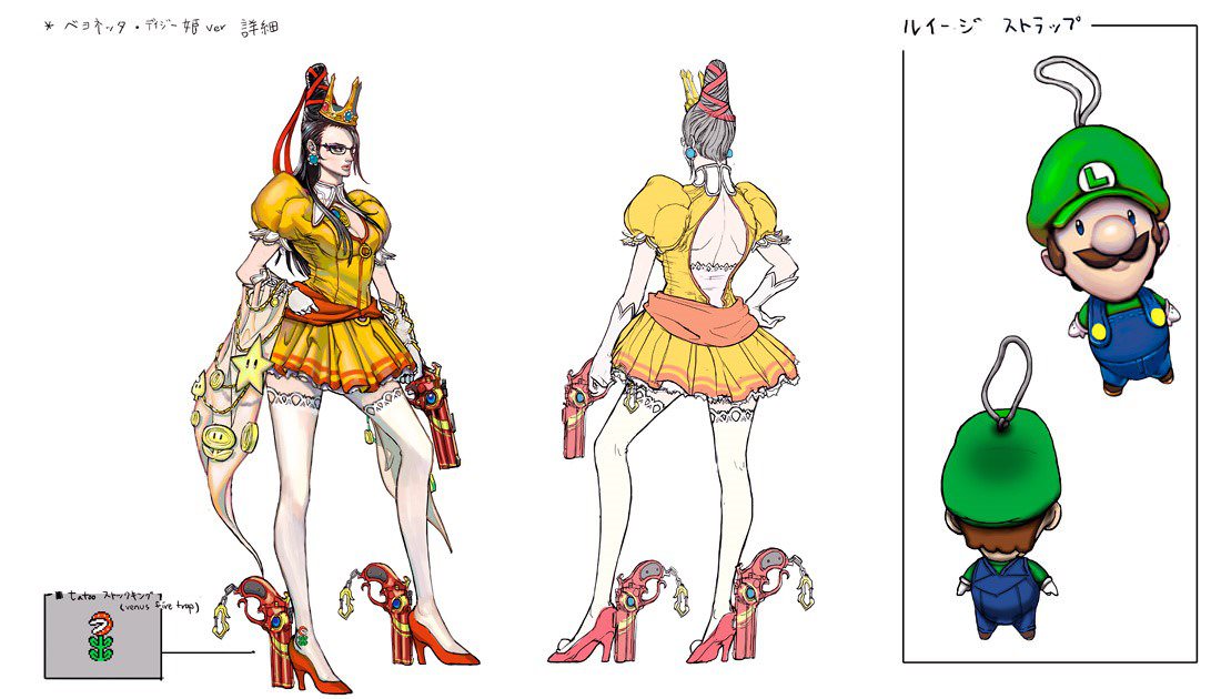 Bayonetta 2