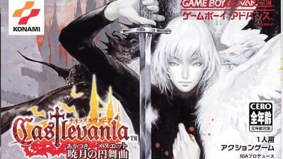 Tráiler de lanzamiento de ‘Castlevania: Aria of Sorrow’