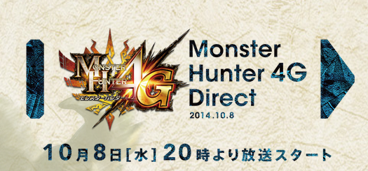 Sigue aquí la Monster Hunter 4G Direct