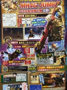 Monster Hunter 4 Ultimate x Jump