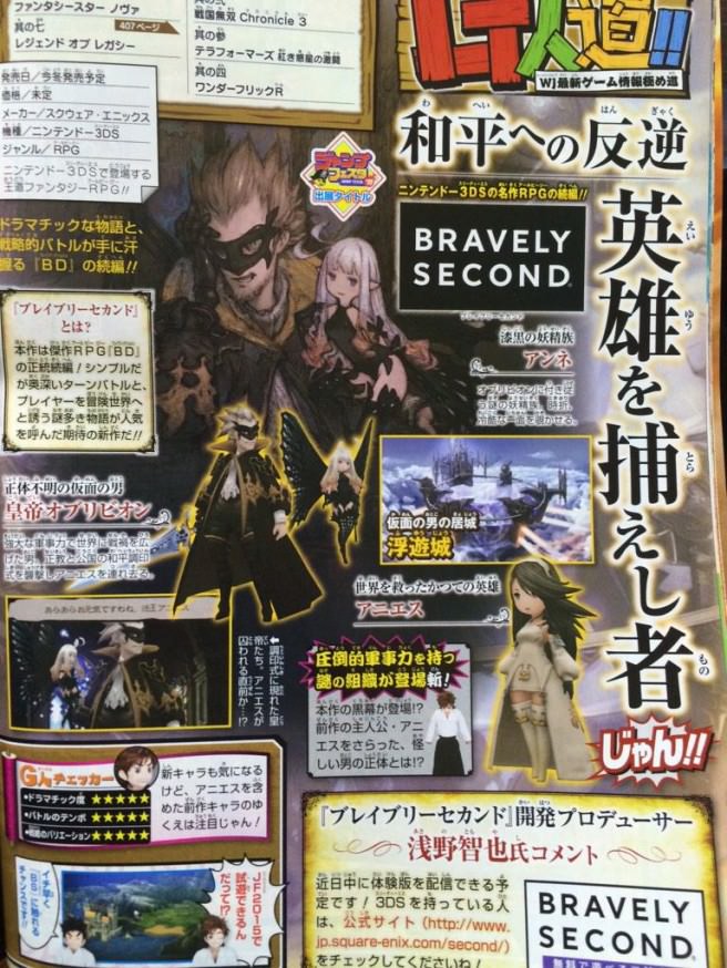 bravely-second-656x874