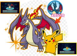 charizardevent