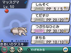 linooneevent