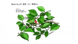 opening-1
