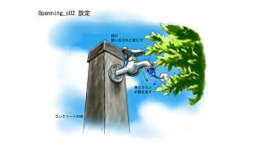 opening-2