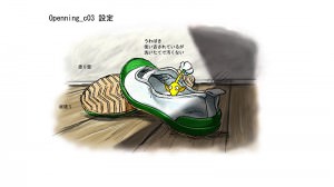 opening-3