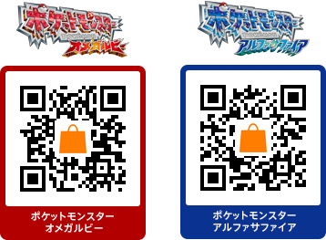 Descarga actualización de Pokémon RO ZA