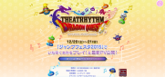 Square Enix anuncia ‘Theatrhythm Dragon Quest’ para 3DS