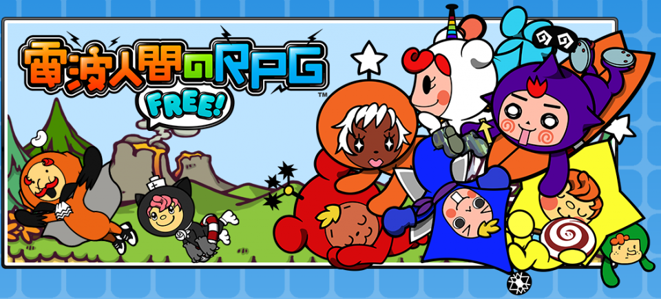 denpa-ningen-no-rpg-free-01-960x434